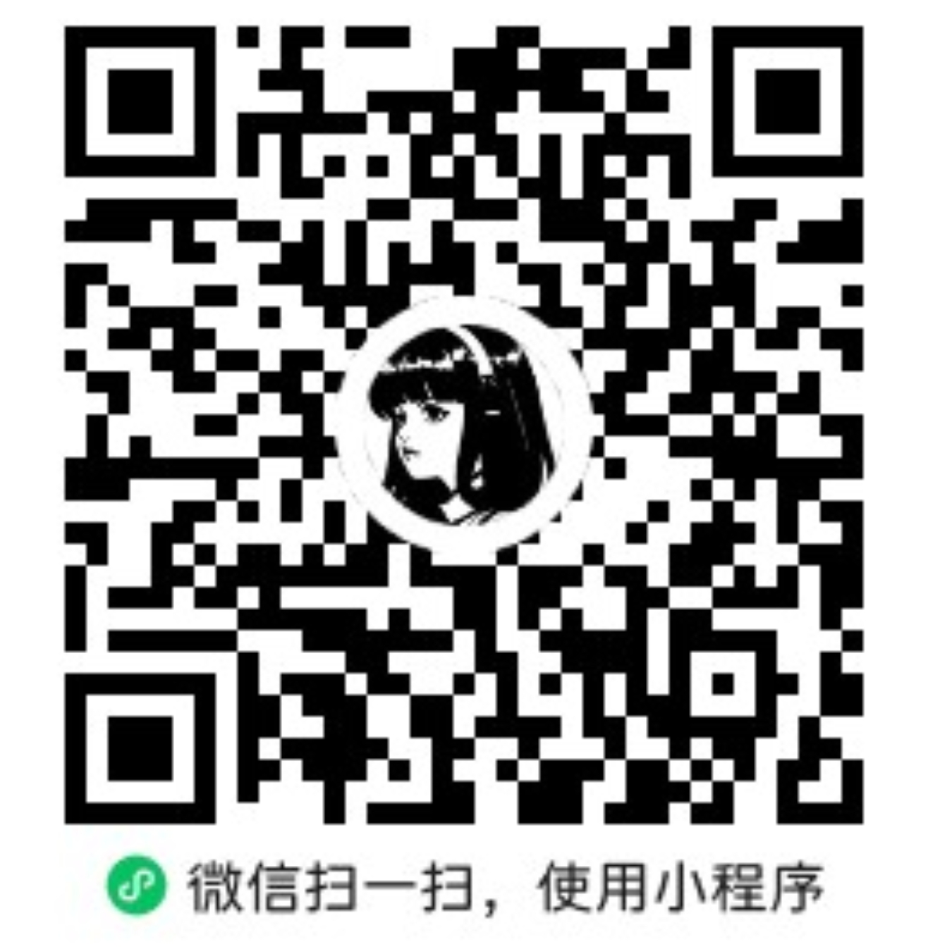 小程序码