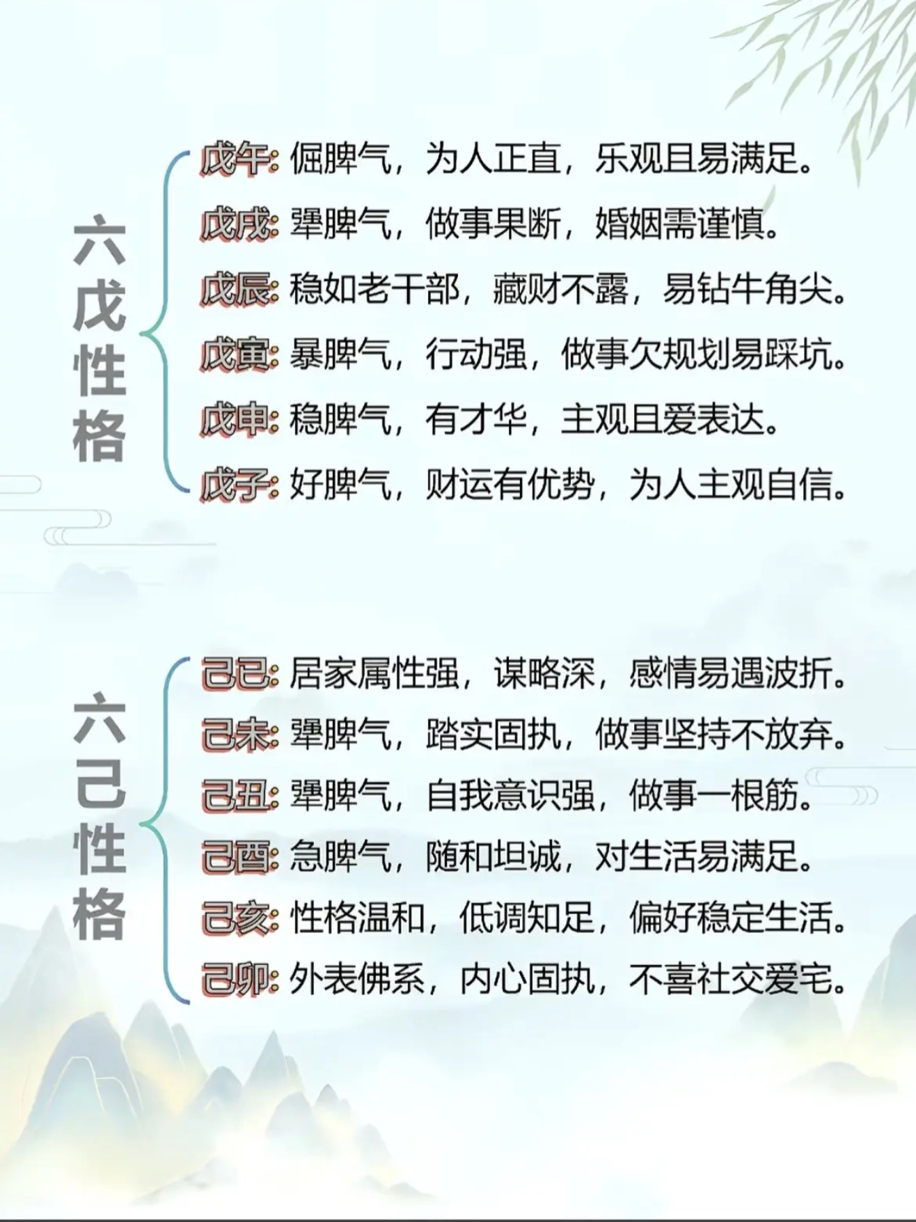 土.jpg