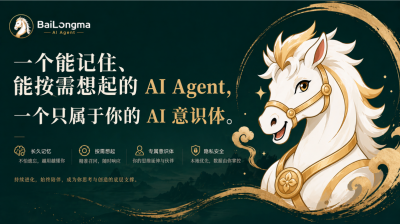 一切皆记忆：一种新的 Agent 设计思路