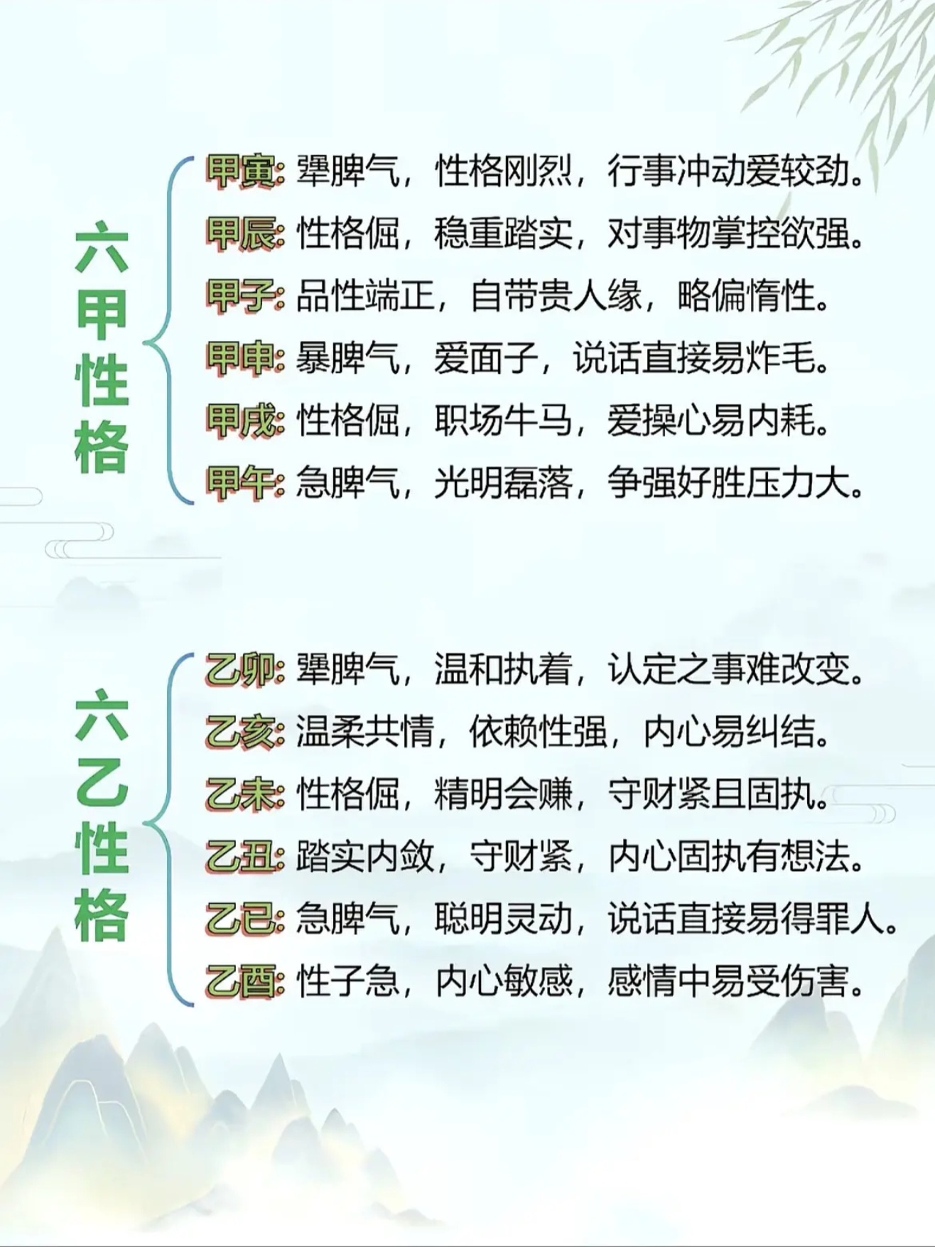 木-fupx.jpg