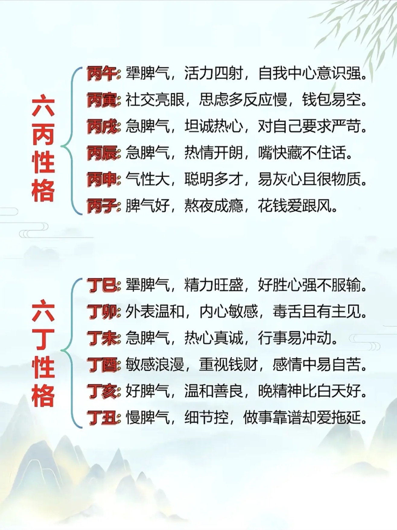 火-sebc.jpg