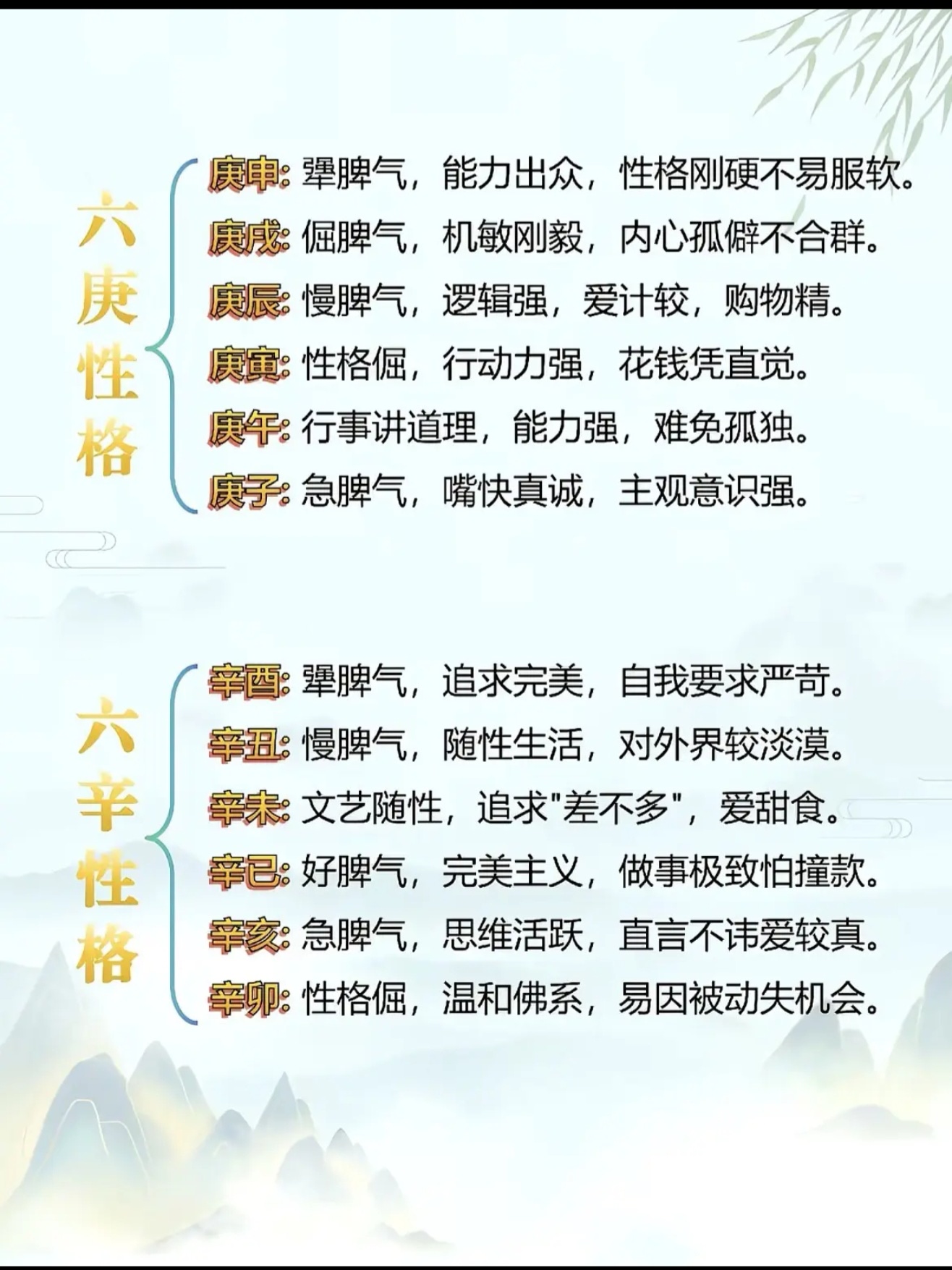 金.jpg