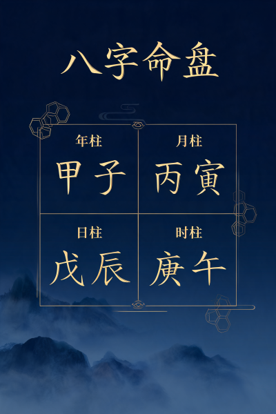 阳刃格的解读